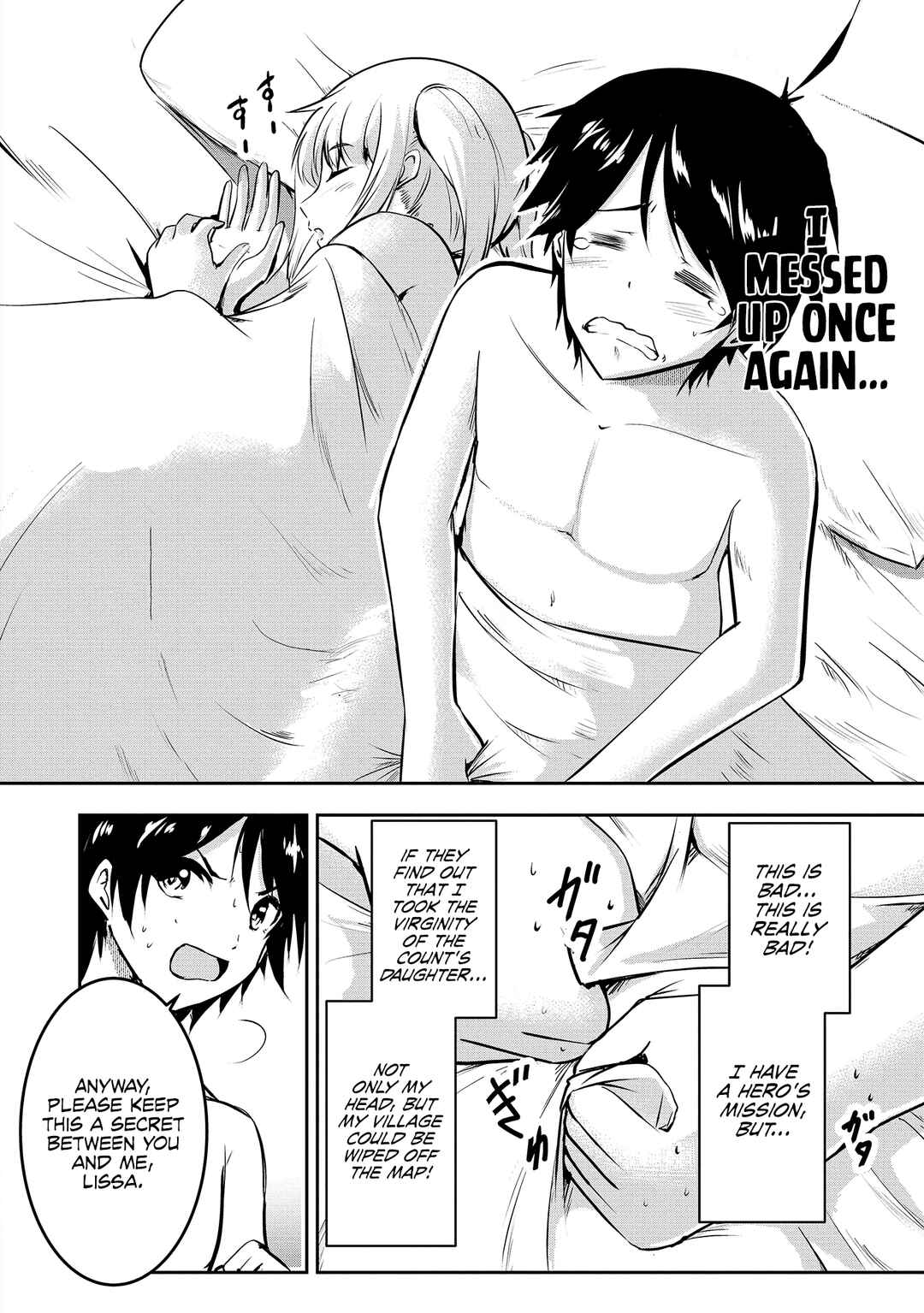 Yuusha-sama, Sakuya mo Otanoshimi deshita ne. Chapter 2 - Page 15