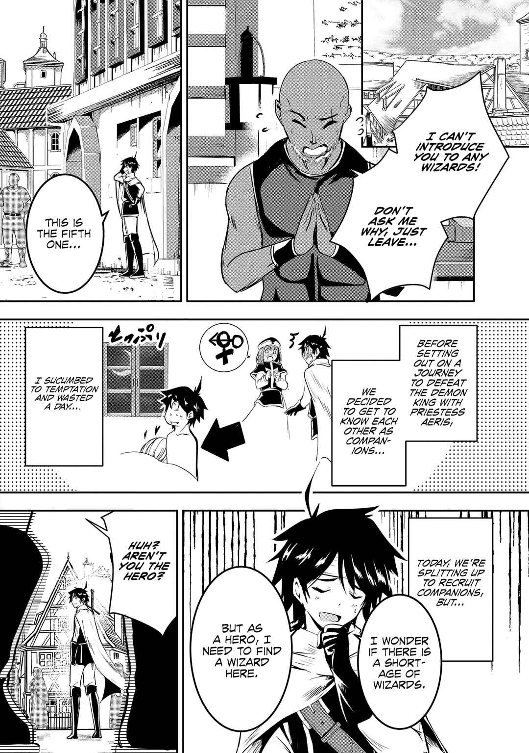 Yuusha-sama, Sakuya mo Otanoshimi deshita ne. Chapter 2 - Page 3