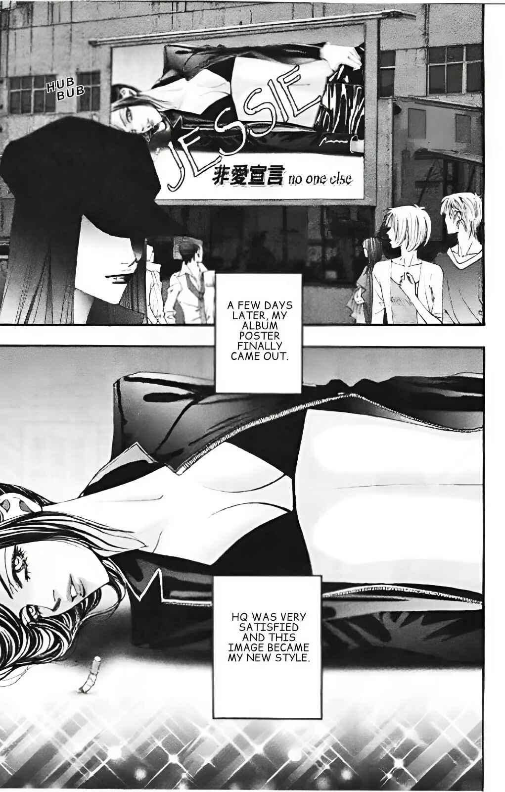 Fēi'ài Xuānyán Chapter 2 - Page 6
