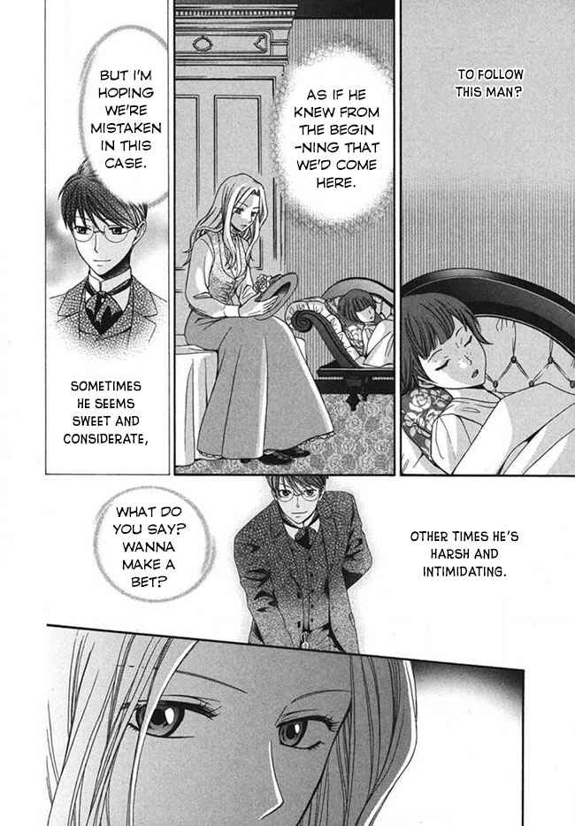 Tou Lang Merry Rose Chapter 2 - Page 12