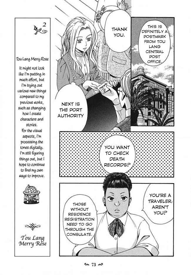 Tou Lang Merry Rose Chapter 2 - Page 17