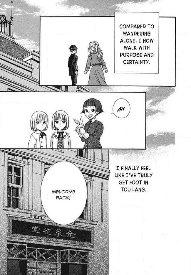 Tou Lang Merry Rose Chapter 2 - Page 44