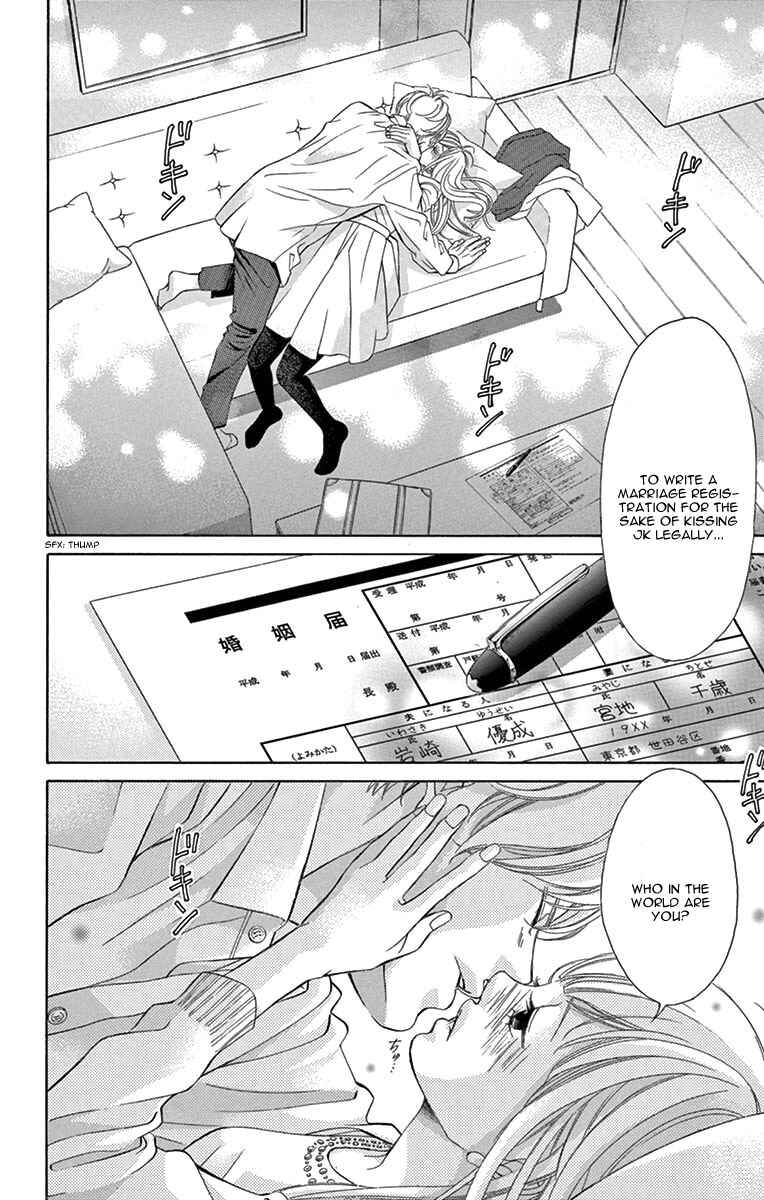 Konna Kekkon, Masaka Watashi ga Suru Nante!? na Hon. Chapter 1.5 - Page 6