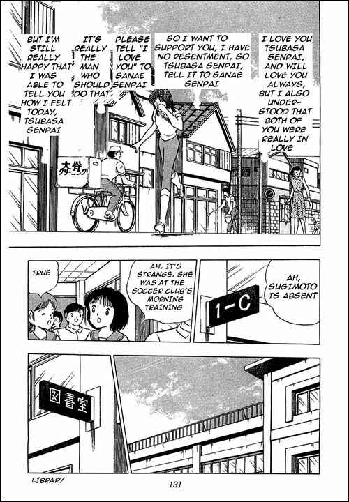 Captain Tsubasa Chapter 109 - Page 13