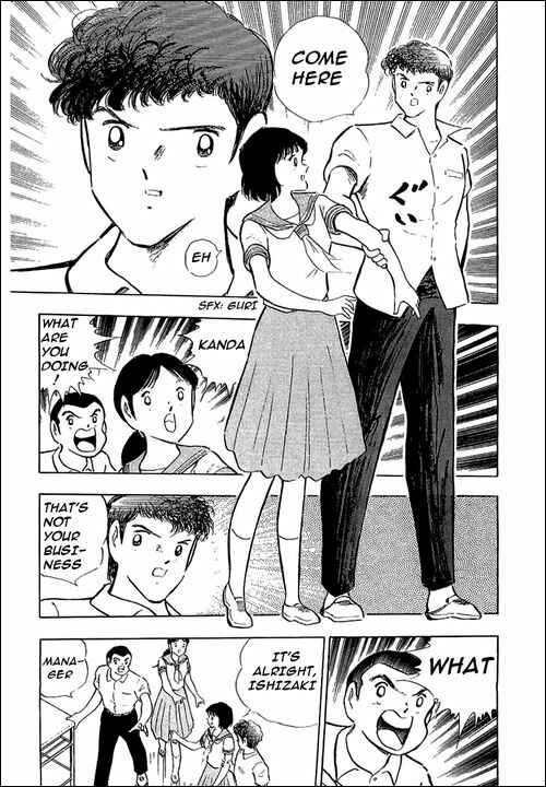 Captain Tsubasa Chapter 109 - Page 15