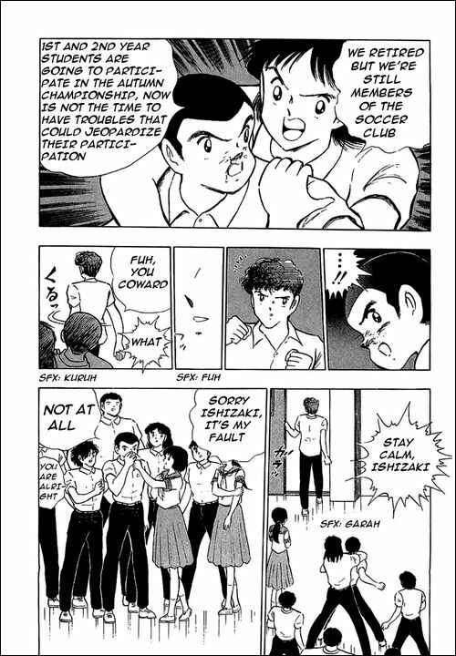 Captain Tsubasa Chapter 109 - Page 20