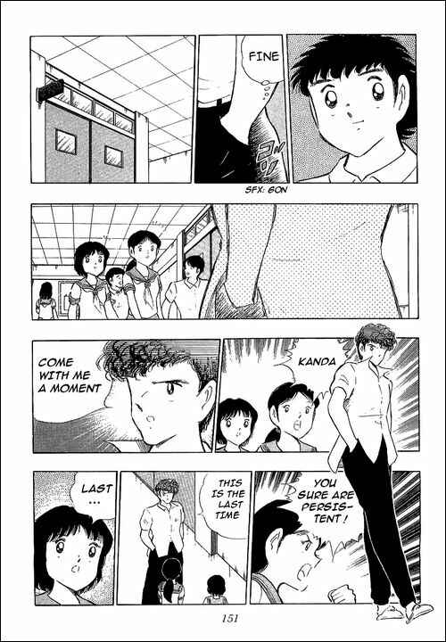 Captain Tsubasa Chapter 109 - Page 32