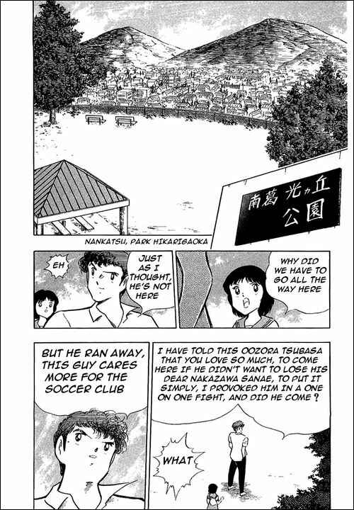 Captain Tsubasa Chapter 109 - Page 33