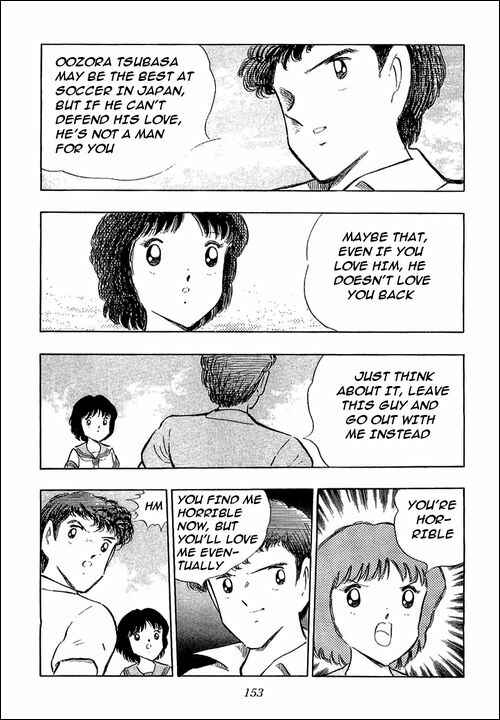 Captain Tsubasa Chapter 109 - Page 34
