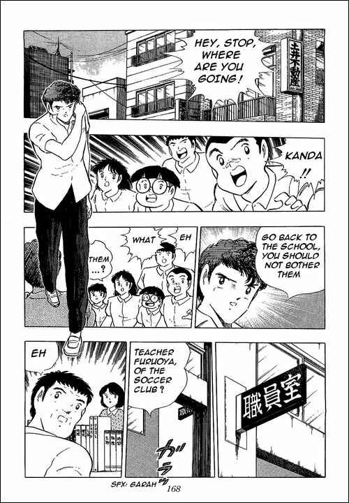 Captain Tsubasa Chapter 109 - Page 47