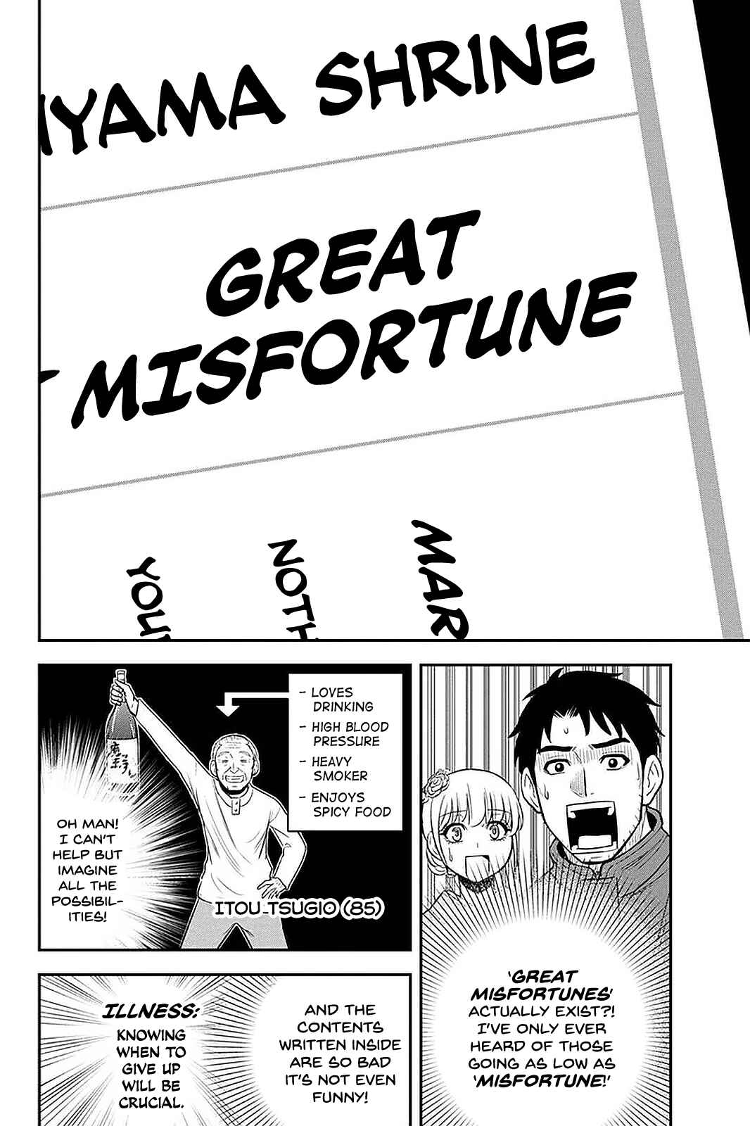 Orenchi ni Kita Onna Kishi to Inakagurashi Surukotoninatta Ken Chapter 66 - Page 18