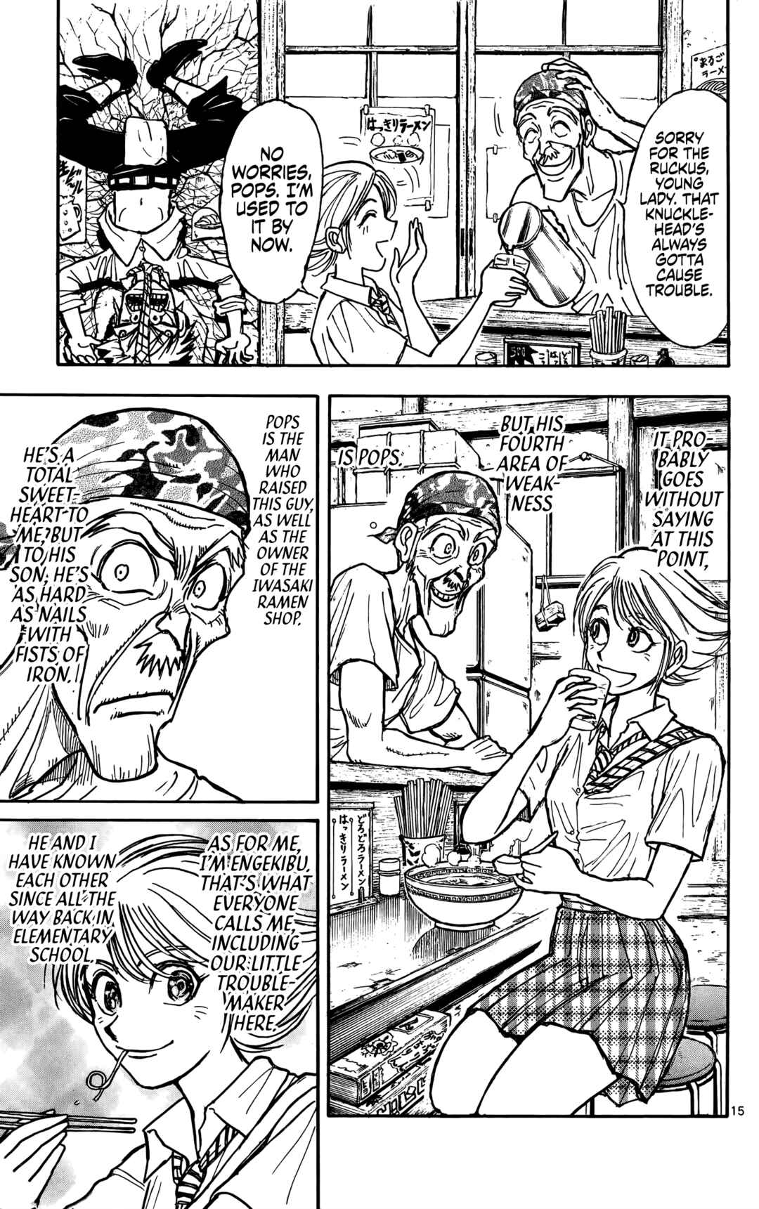 Moonlight Act Chapter 1 - Page 20