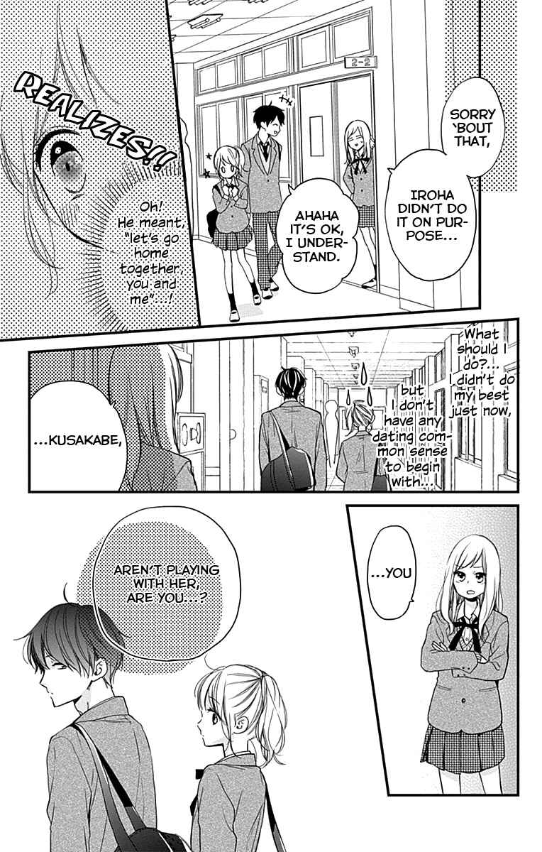 Miniamaru Kareshi Chapter 2 - Page 12