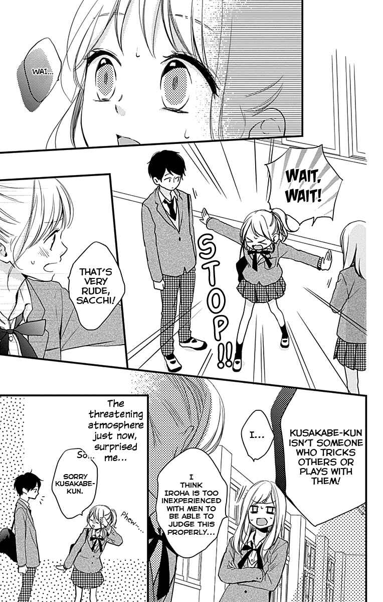 Miniamaru Kareshi Chapter 2 - Page 14