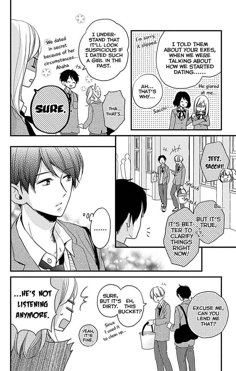 Miniamaru Kareshi Chapter 2 - Page 15