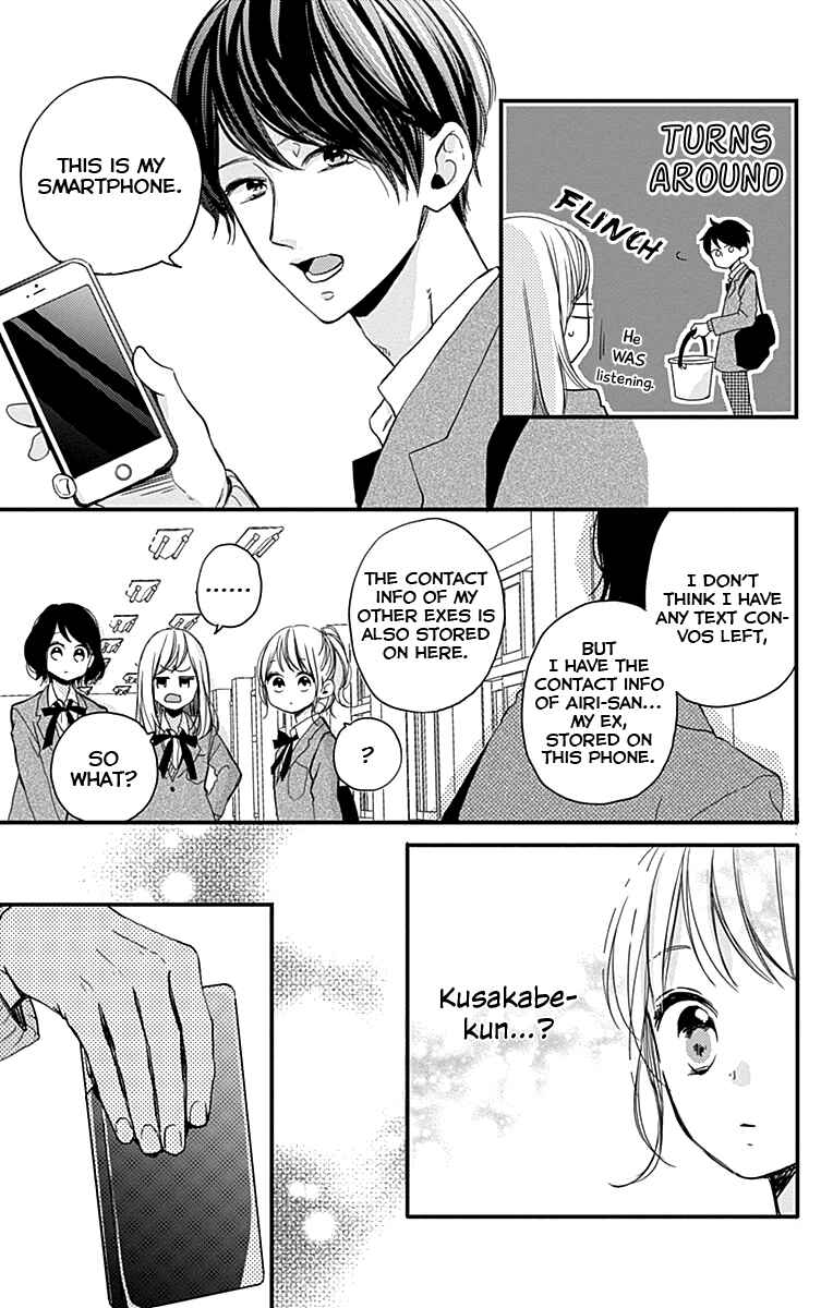 Miniamaru Kareshi Chapter 2 - Page 16