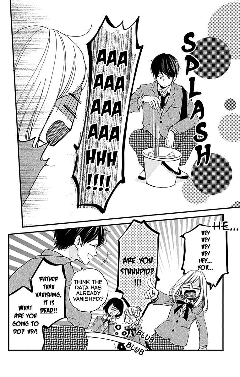 Miniamaru Kareshi Chapter 2 - Page 17