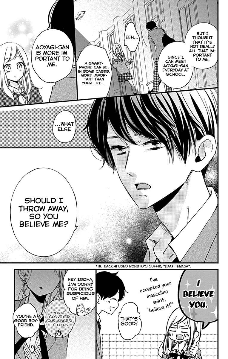 Miniamaru Kareshi Chapter 2 - Page 18