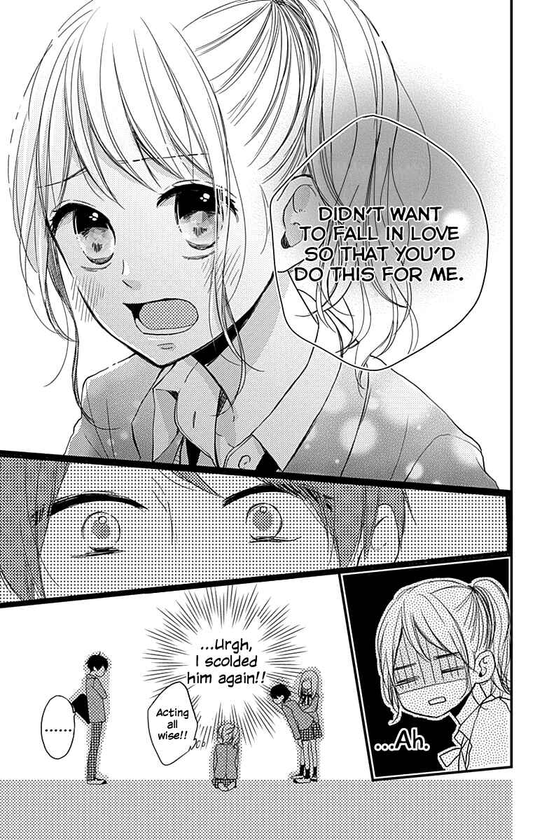 Miniamaru Kareshi Chapter 2 - Page 22