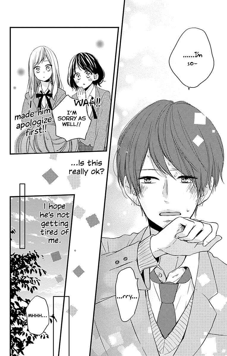 Miniamaru Kareshi Chapter 2 - Page 23