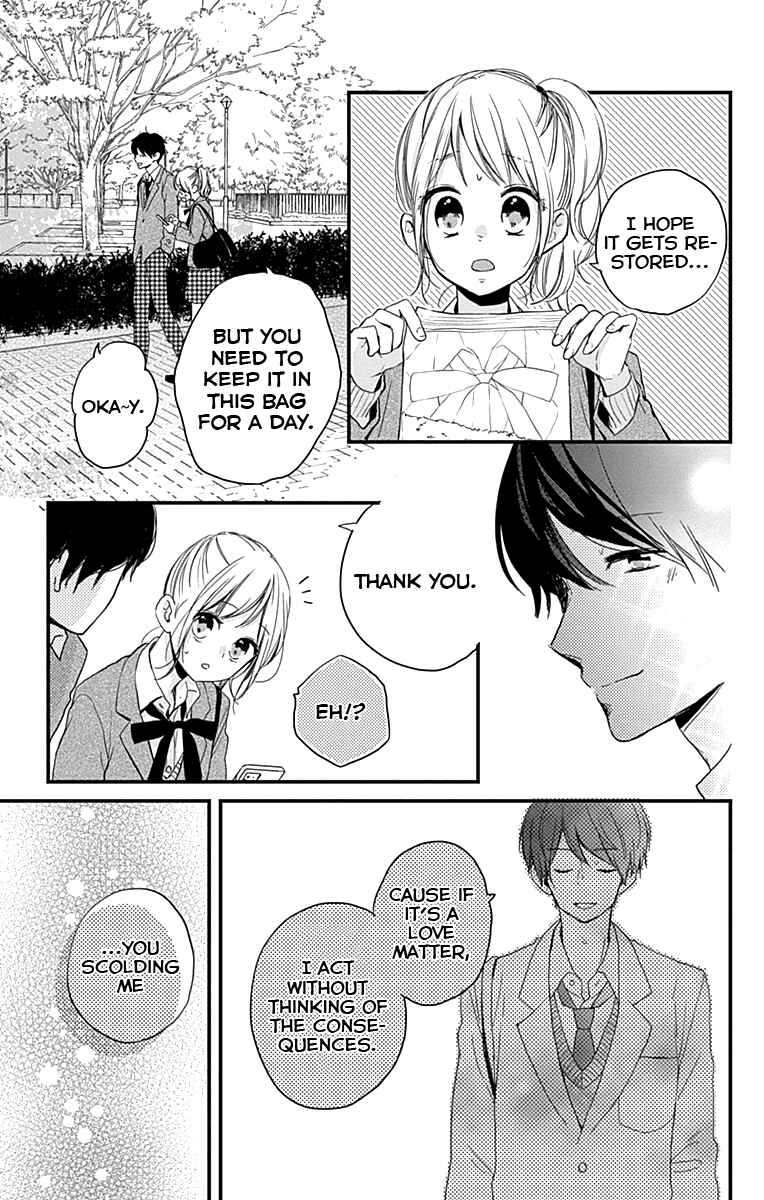 Miniamaru Kareshi Chapter 2 - Page 24
