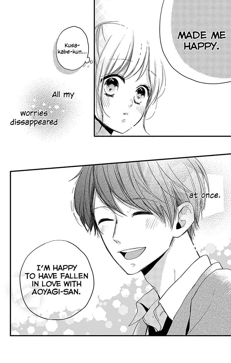 Miniamaru Kareshi Chapter 2 - Page 25