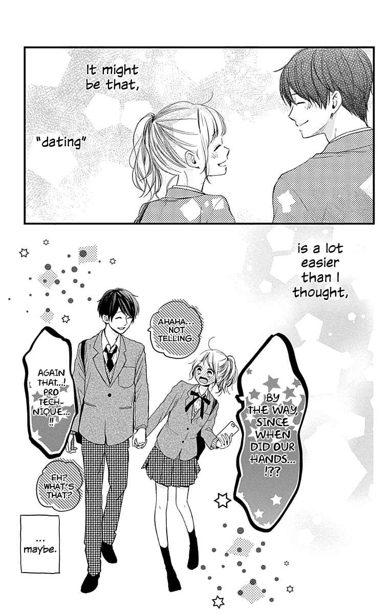 Miniamaru Kareshi Chapter 2 - Page 26