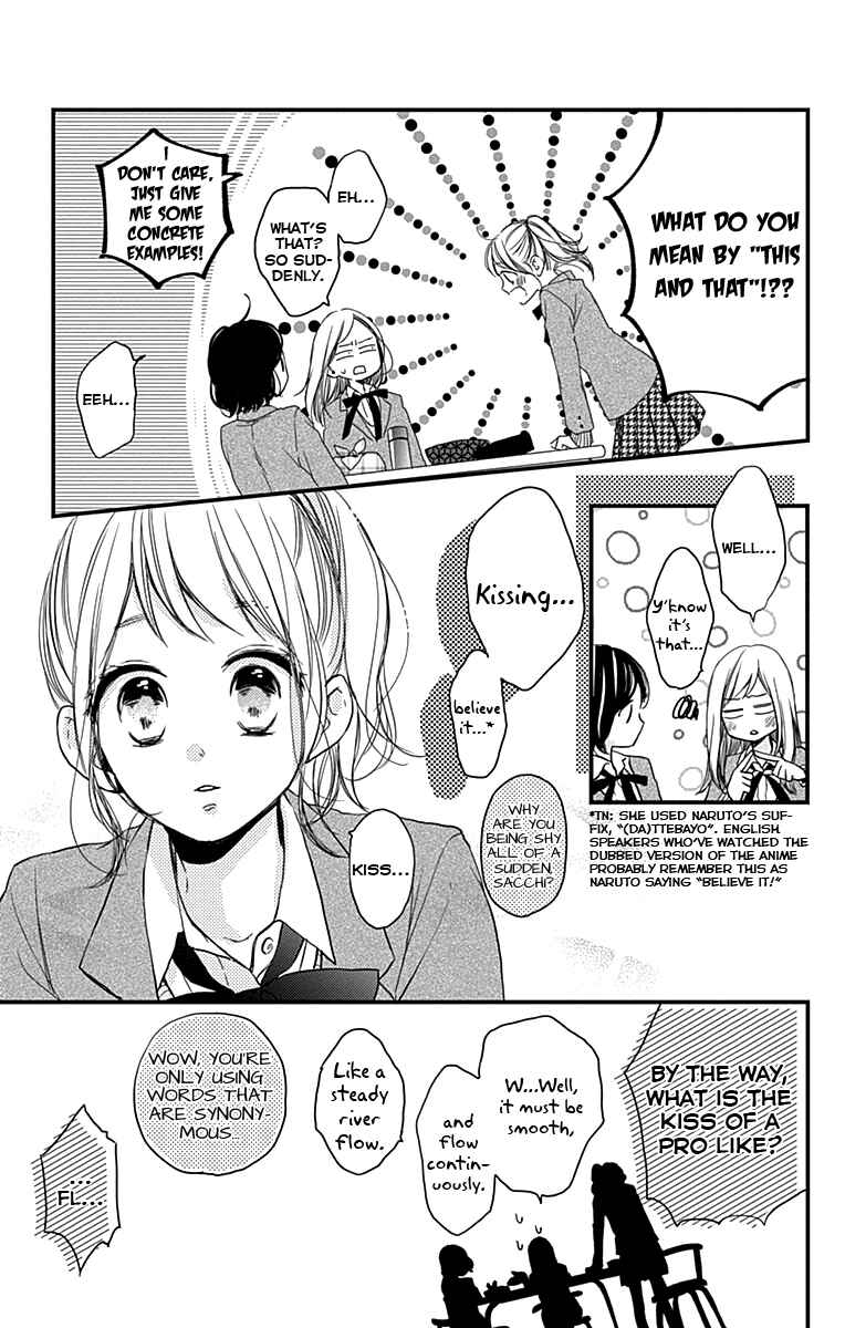 Miniamaru Kareshi Chapter 2 - Page 8
