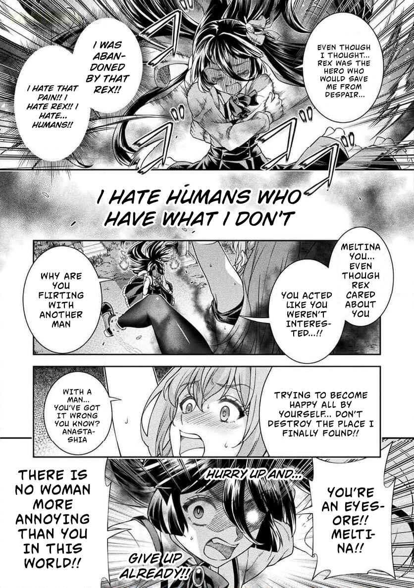 ATM Ojisan: Isekai de Mote-ki ga Tomaranai! Chapter 11 - Page 12