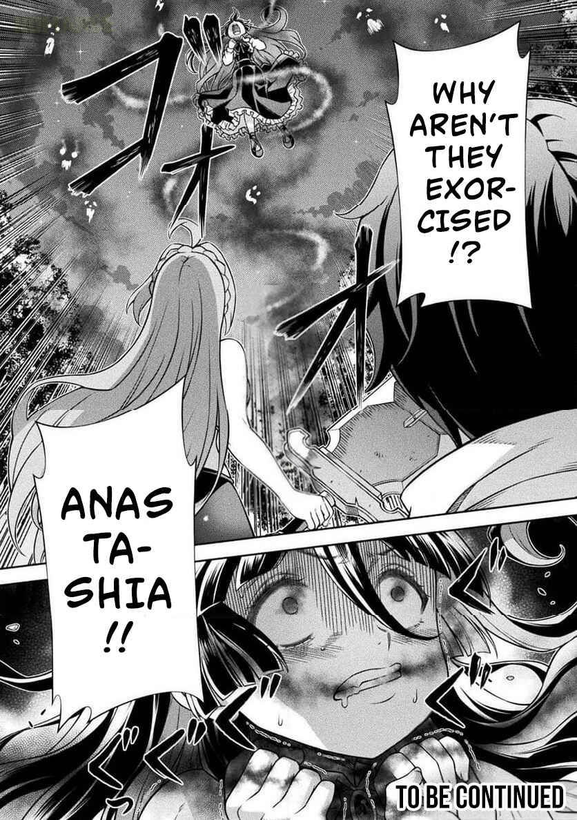 ATM Ojisan: Isekai de Mote-ki ga Tomaranai! Chapter 11 - Page 18