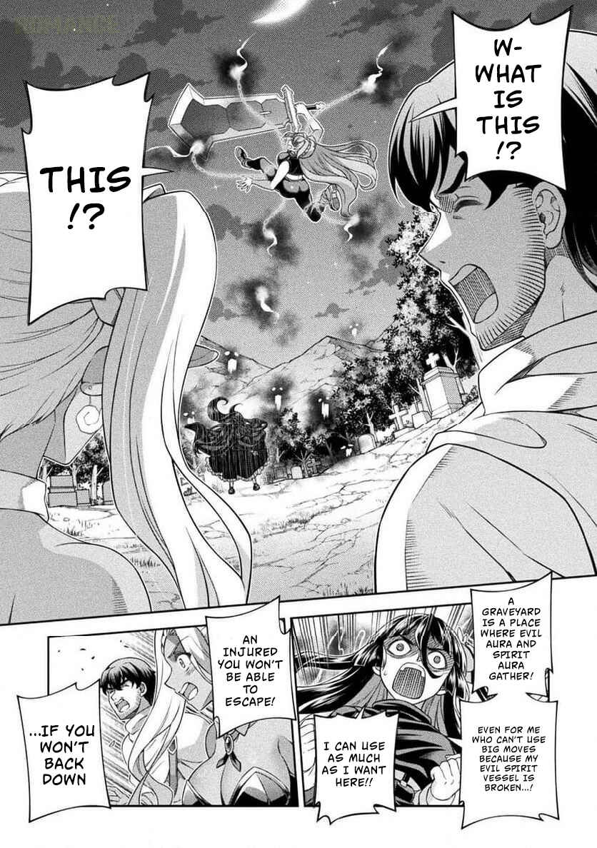 ATM Ojisan: Isekai de Mote-ki ga Tomaranai! Chapter 11 - Page 3