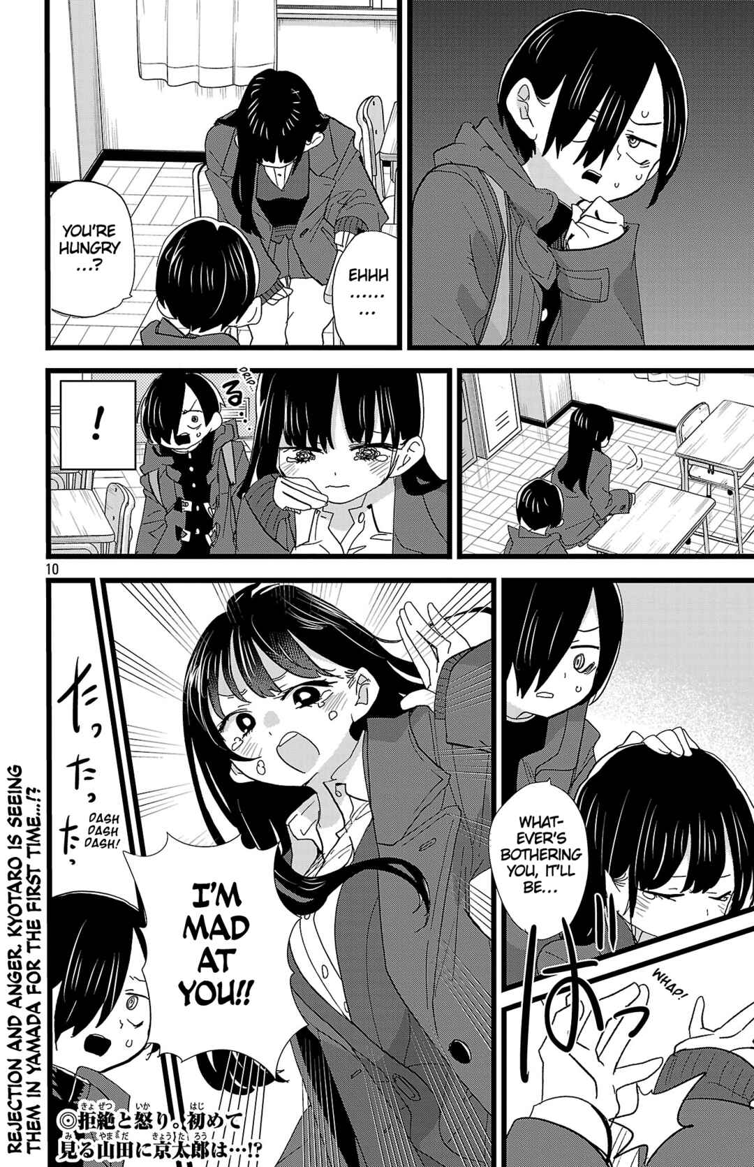 Boku no Kokoro no Yabai Yatsu Chapter 180 - Page 11