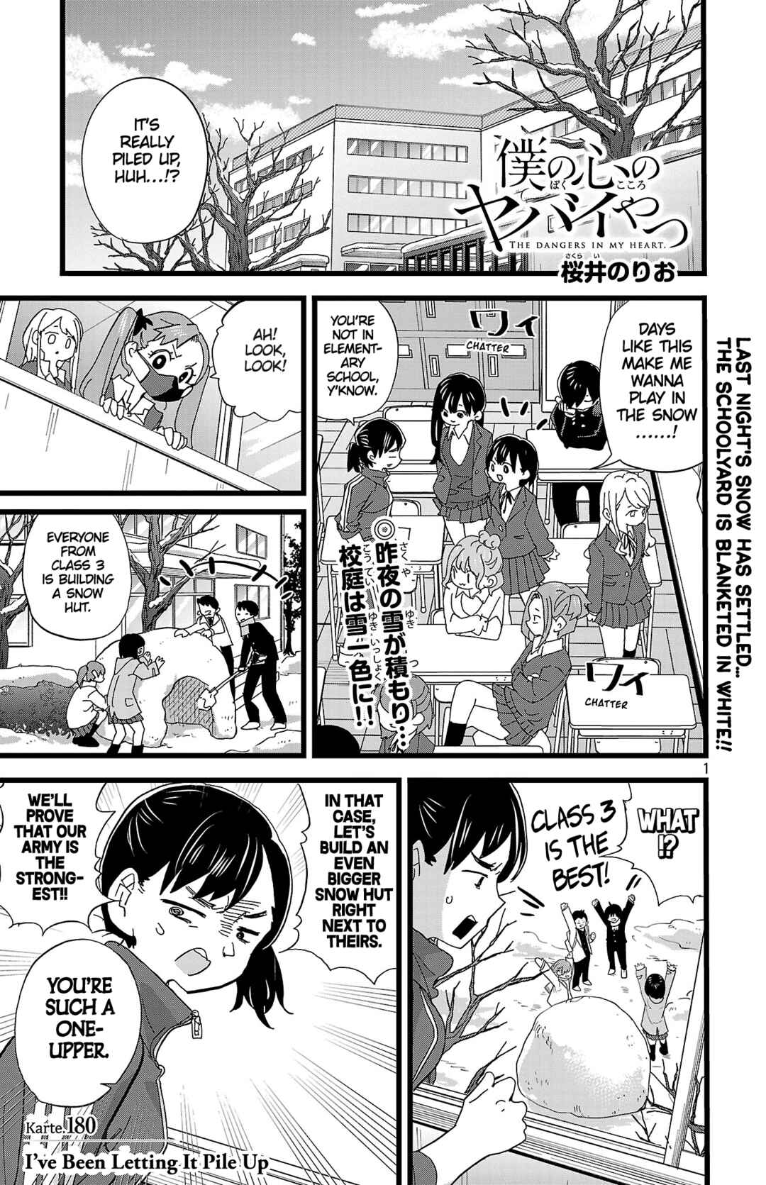 Boku no Kokoro no Yabai Yatsu Chapter 180 - Page 2