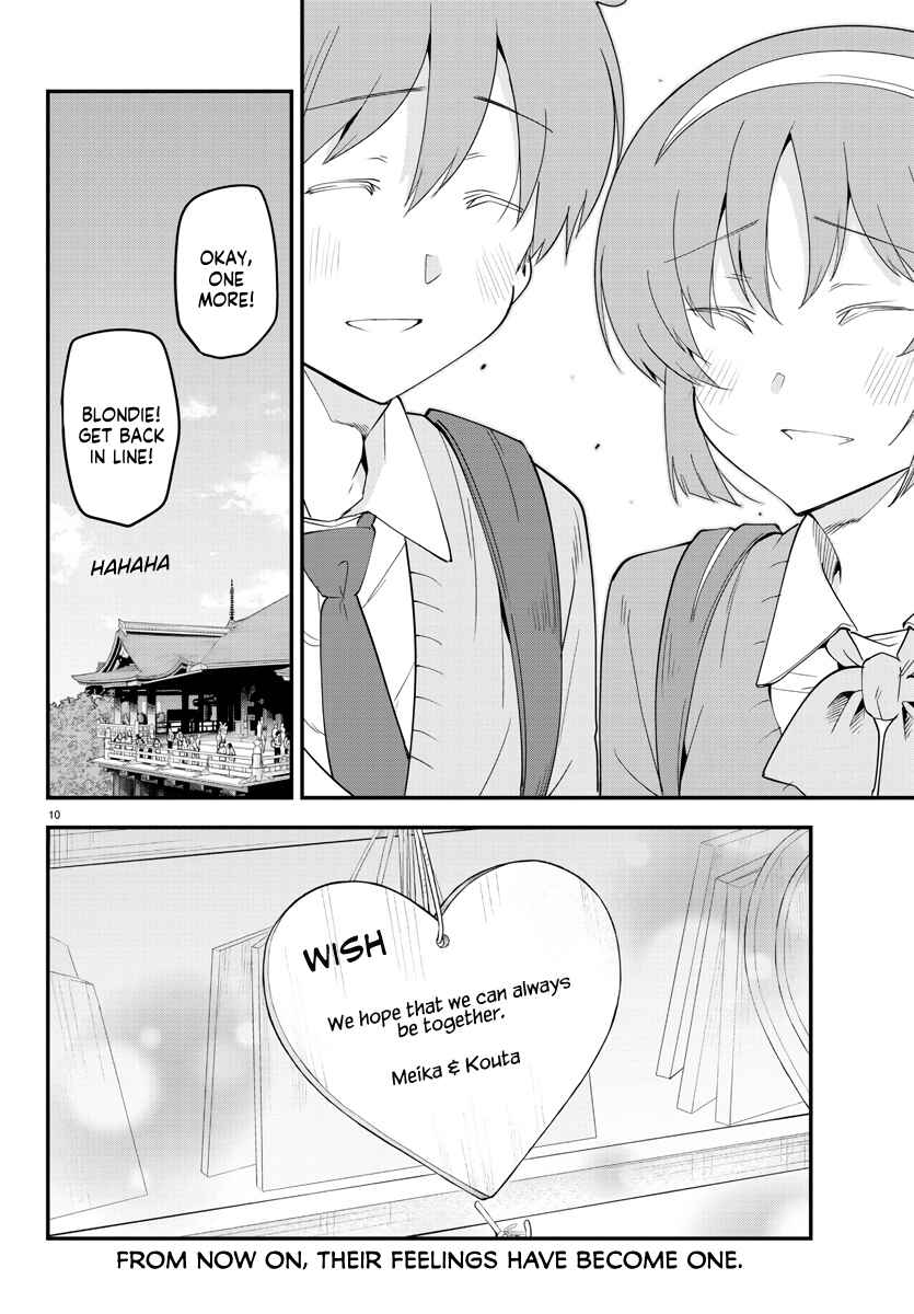 Meika-san wa Oshikorosenai Chapter 139 - Page 10