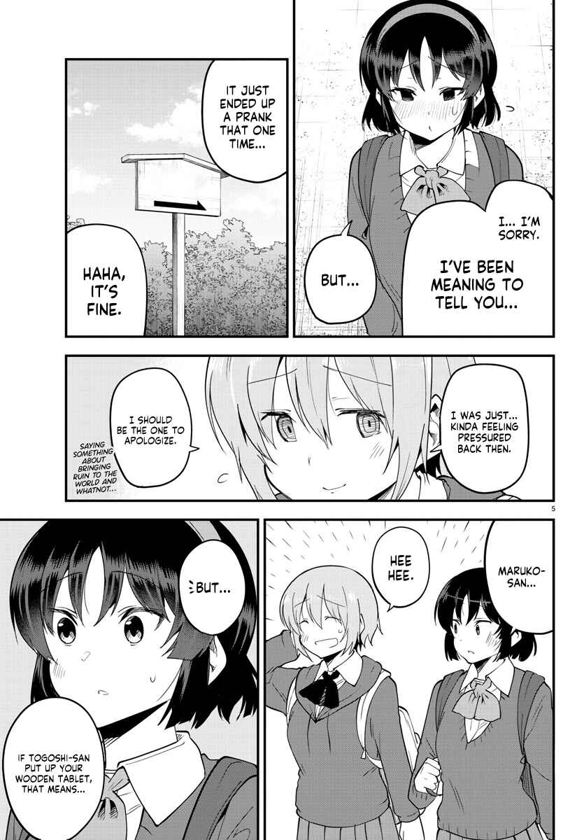 Meika-san wa Oshikorosenai Chapter 139 - Page 5