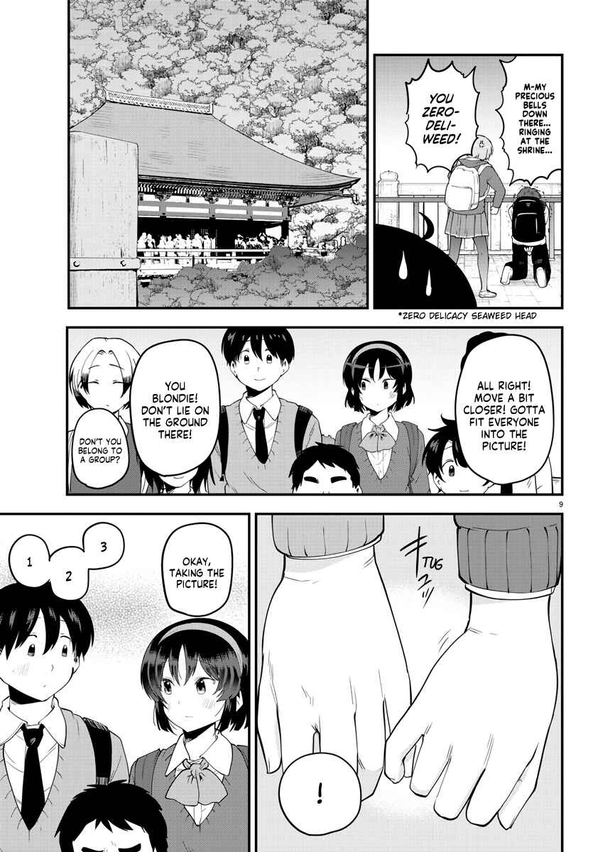 Meika-san wa Oshikorosenai Chapter 139 - Page 9