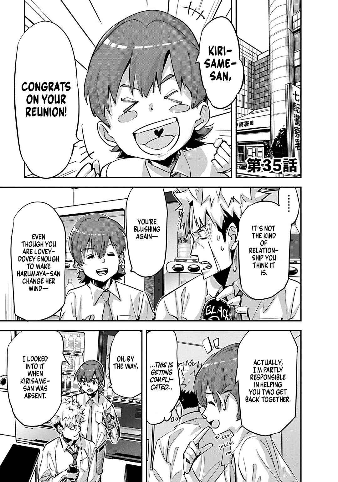 Pen to Wappa to Jijitsu-kon Chapter 35 - Page 1