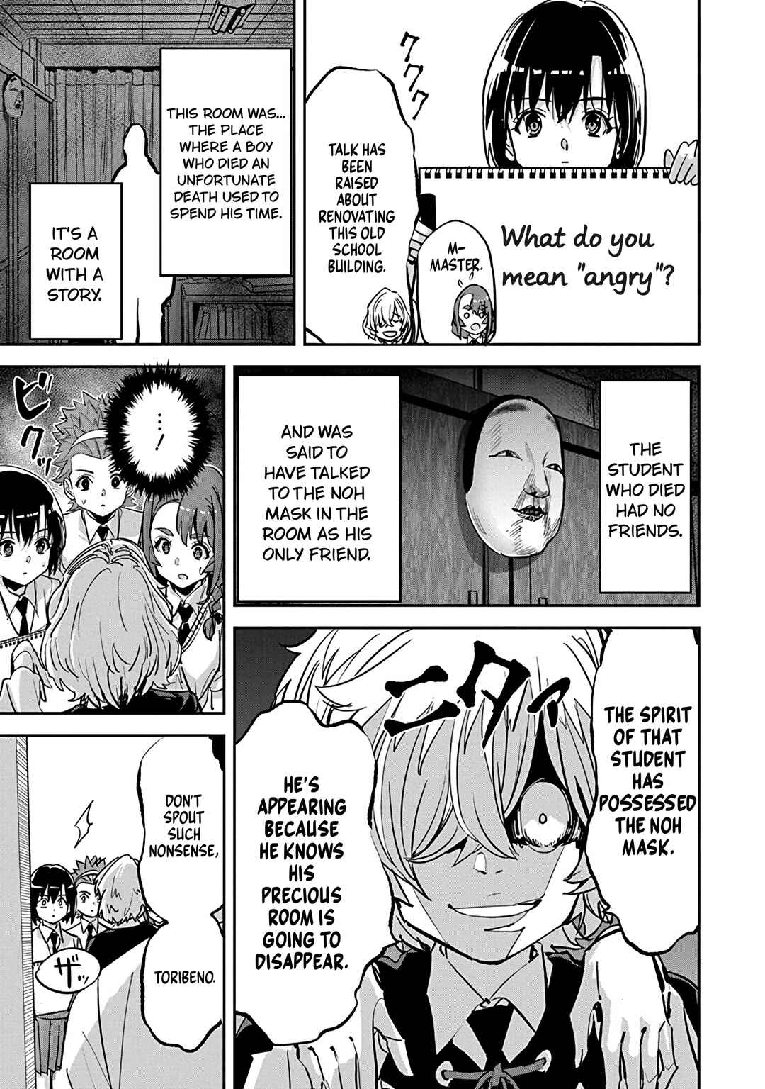 Pen to Wappa to Jijitsu-kon Chapter 35 - Page 13
