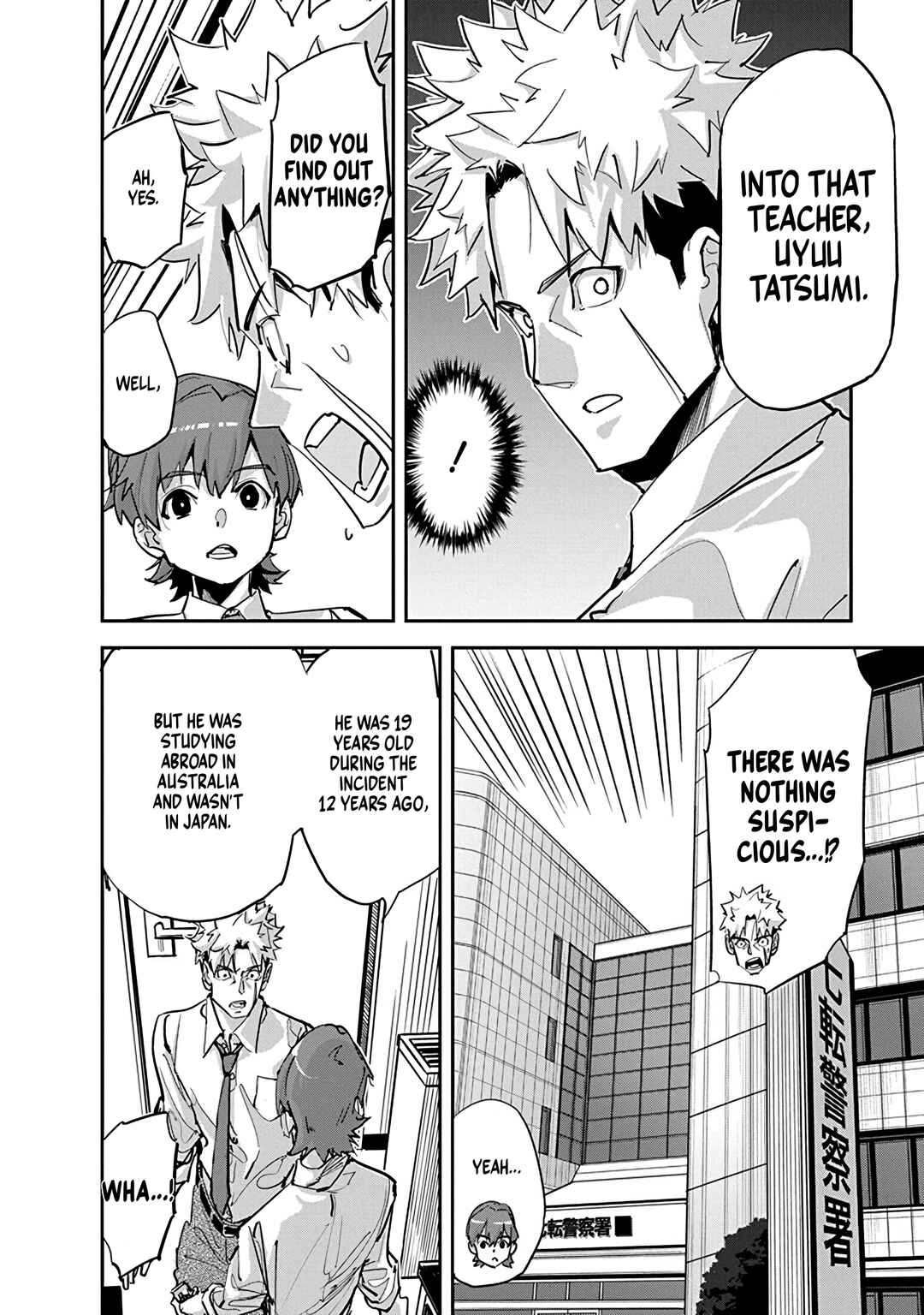 Pen to Wappa to Jijitsu-kon Chapter 35 - Page 2