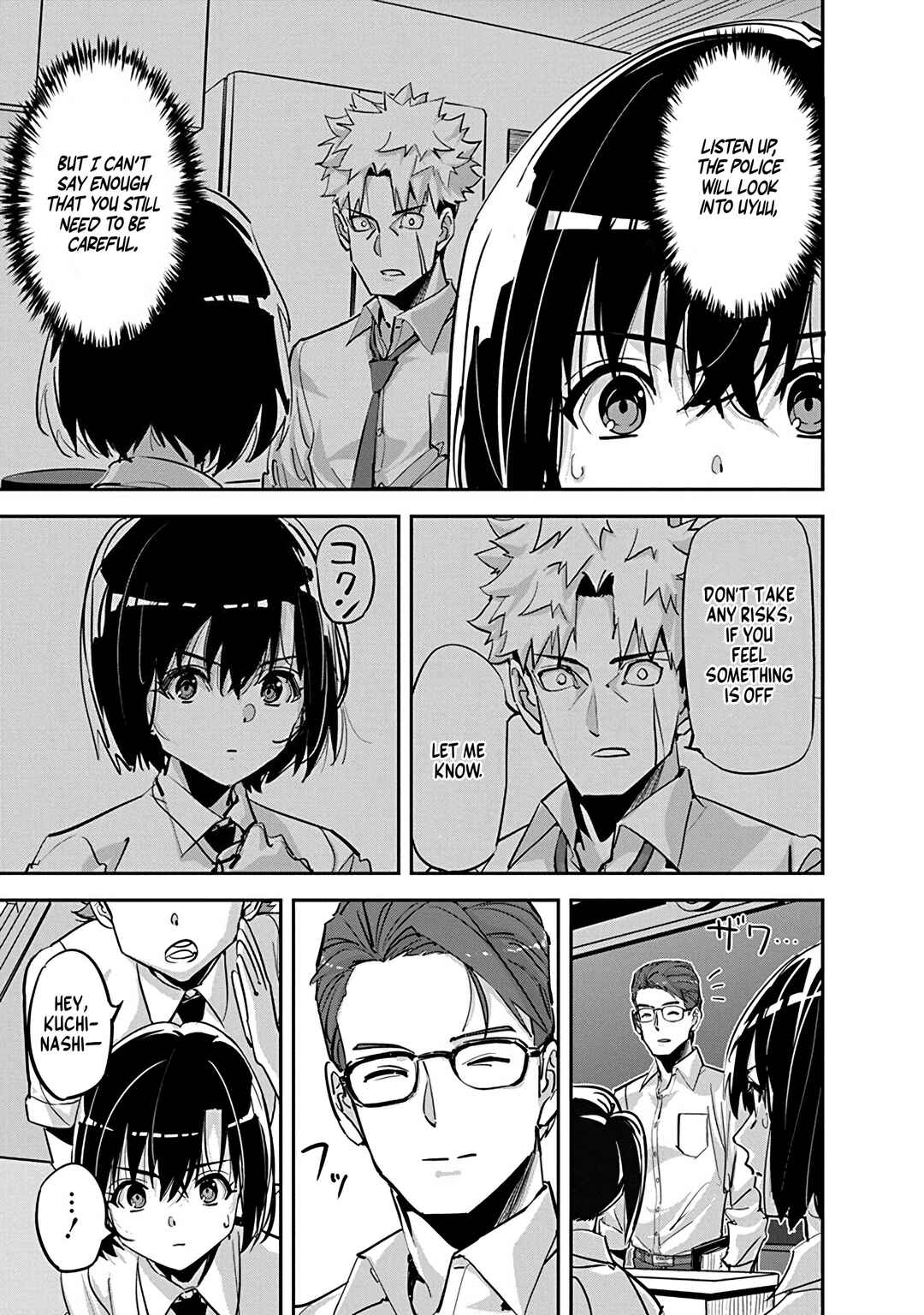Pen to Wappa to Jijitsu-kon Chapter 35 - Page 5