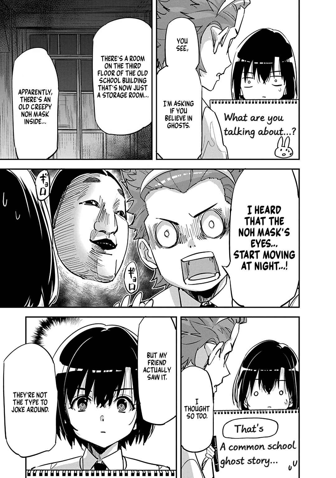 Pen to Wappa to Jijitsu-kon Chapter 35 - Page 7