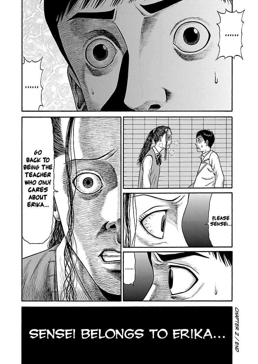 Erika Chapter 2 - Page 23