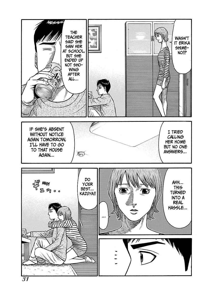Erika Chapter 2 - Page 4