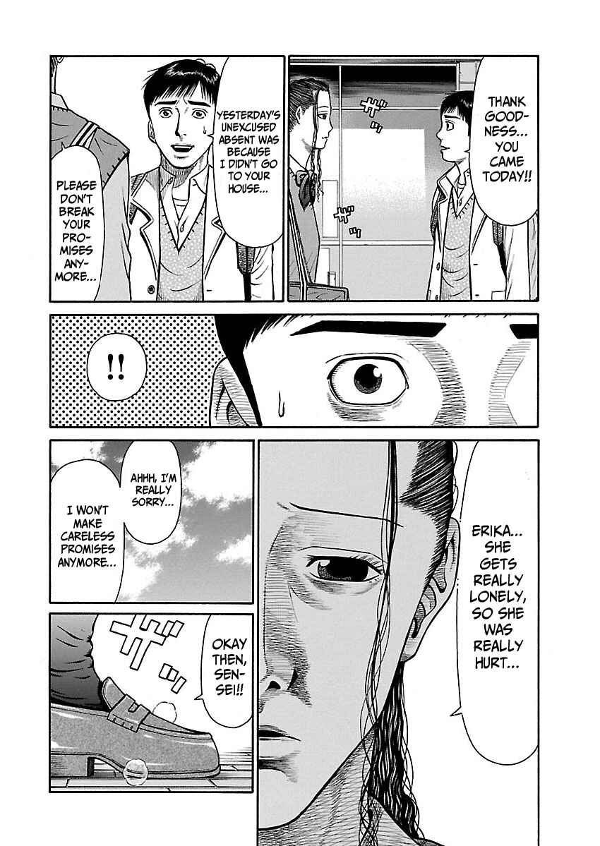 Erika Chapter 2 - Page 7