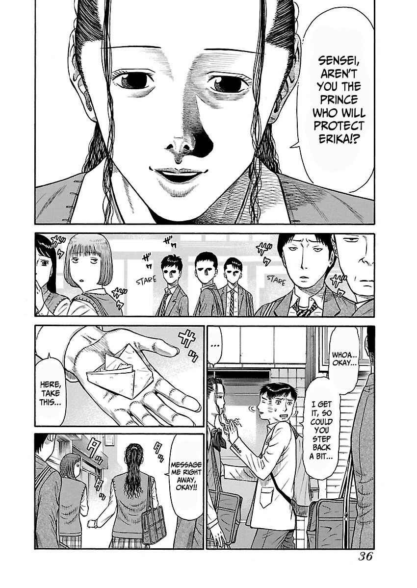 Erika Chapter 2 - Page 9