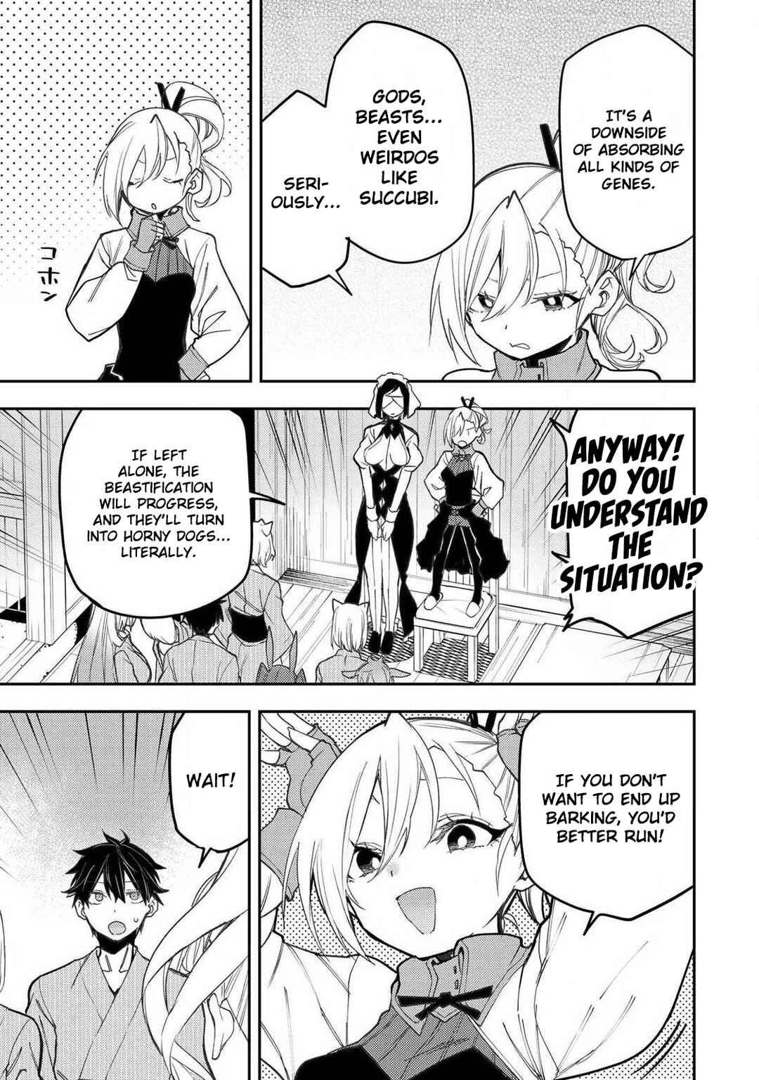 Seinaru Otome to Himegoto wo Chapter 85 - Page 12