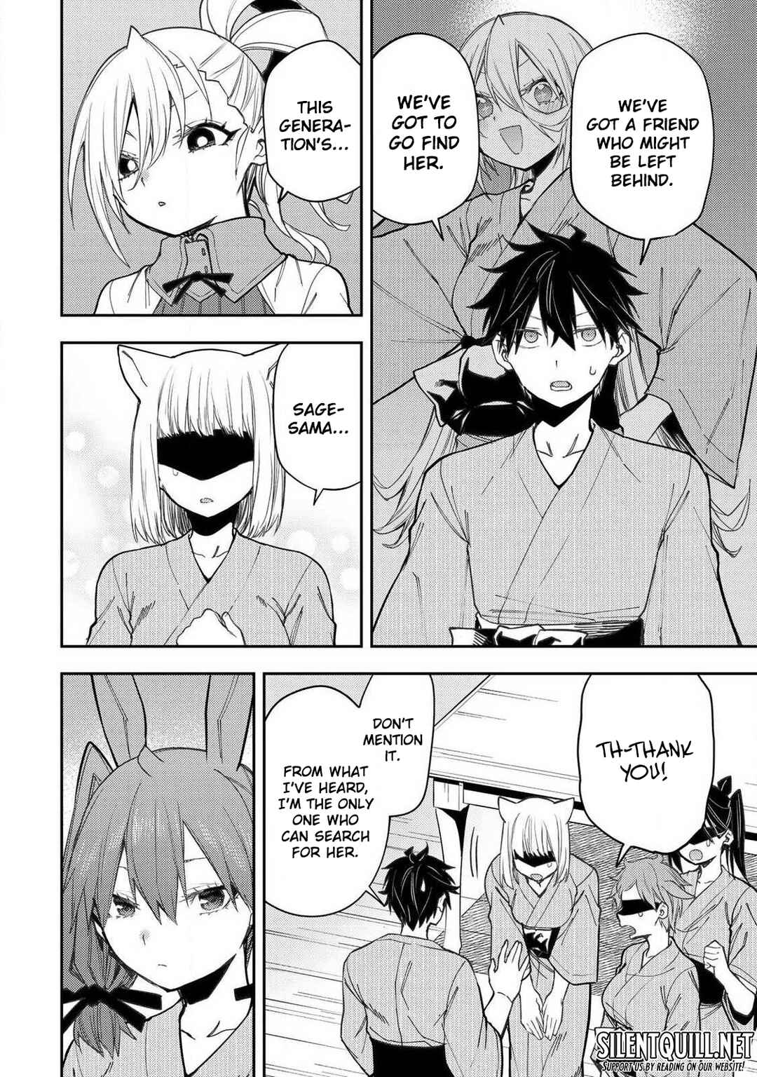 Seinaru Otome to Himegoto wo Chapter 85 - Page 13