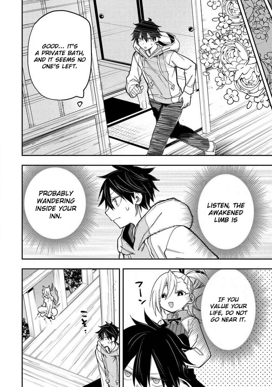 Seinaru Otome to Himegoto wo Chapter 85 - Page 15