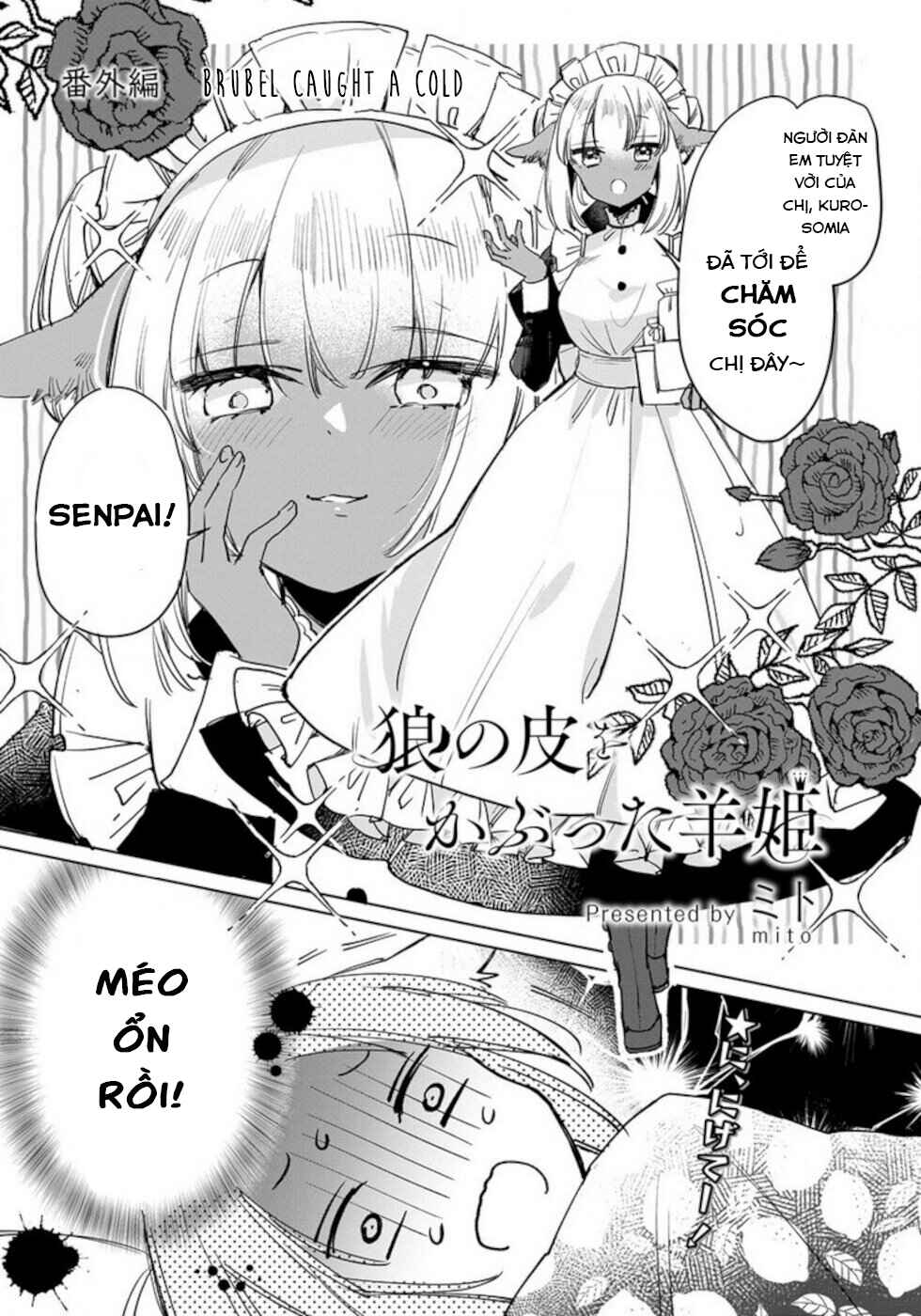 Ookami no Kawa wo Kabutta Hitsujihime Chapter 15.5 - Page 2
