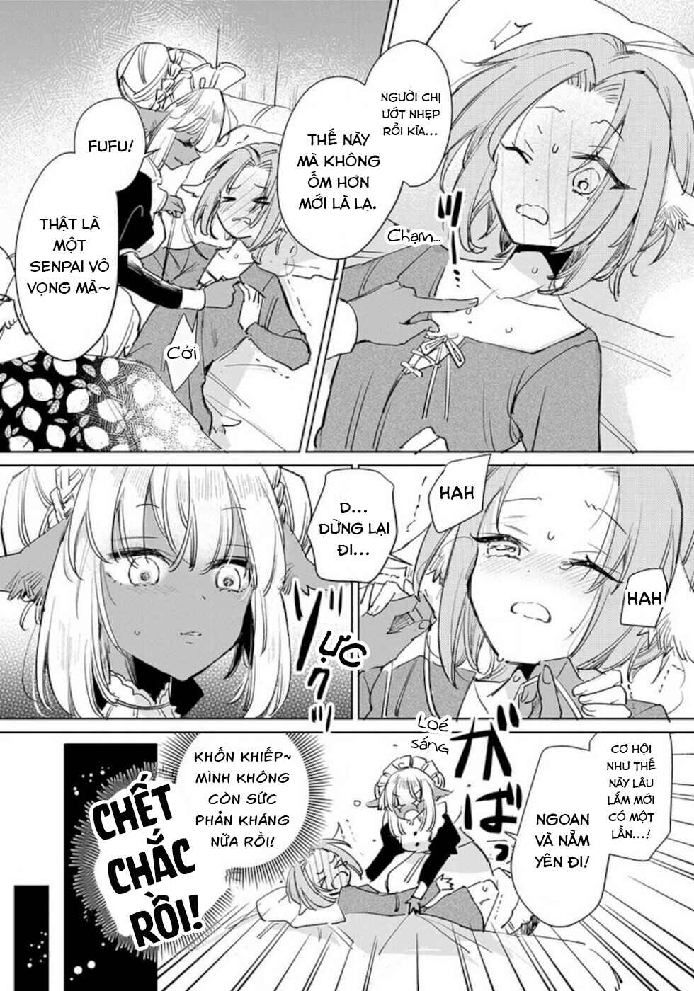 Ookami no Kawa wo Kabutta Hitsujihime Chapter 15.5 - Page 4